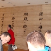 Trening Aikido w Anshin Dojo ��d�